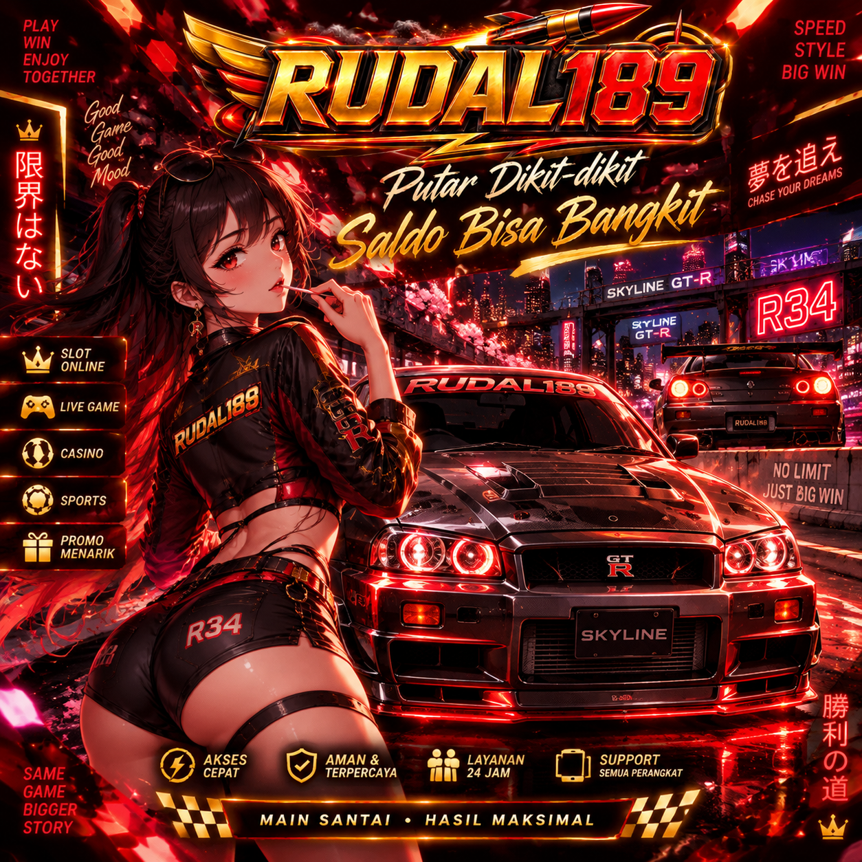 Promo Banner